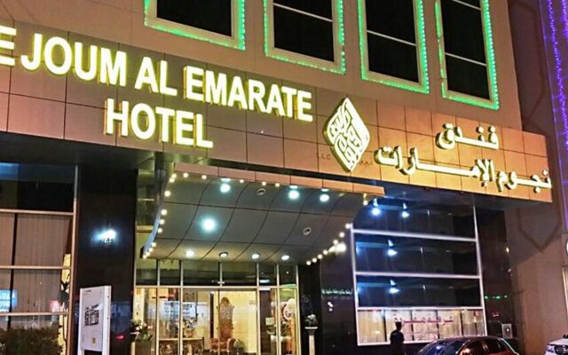 Nejoum Al Emarate