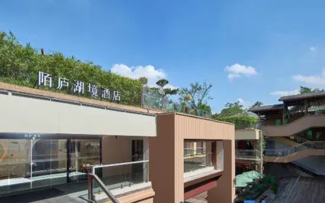 Mojing Lakeview Hotel (Xihu Lingyin Branch)