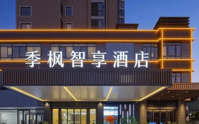 JiFengSmartEnjoymentHotel – Exterior – Linchuan