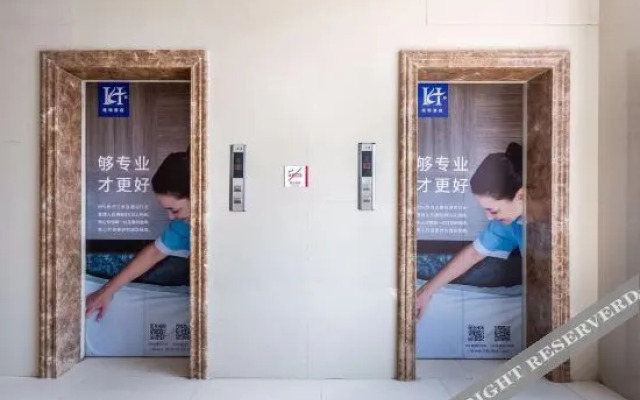 Zhongtian Business Hotel