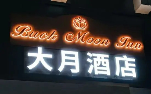 Xiamen Buckmoon Inn