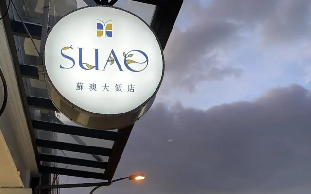 Suao Hotel