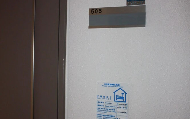 LEE Atsubetsuchuo 505