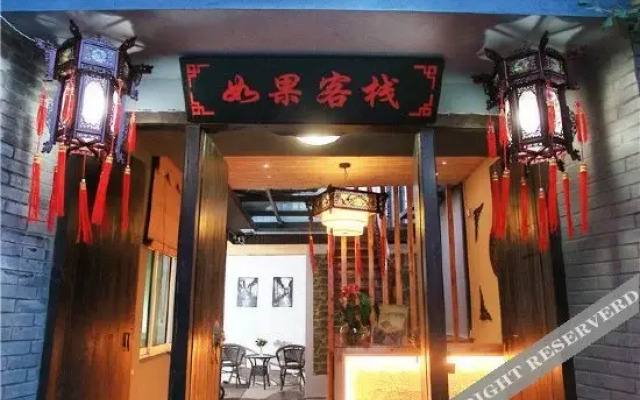 Xitang Ruguo Inn