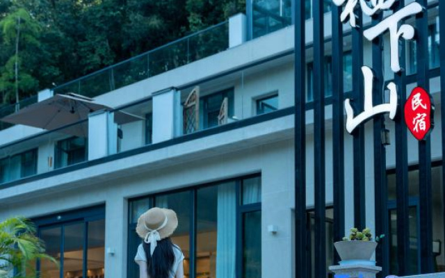 Anji Qixia Mountain Homestay