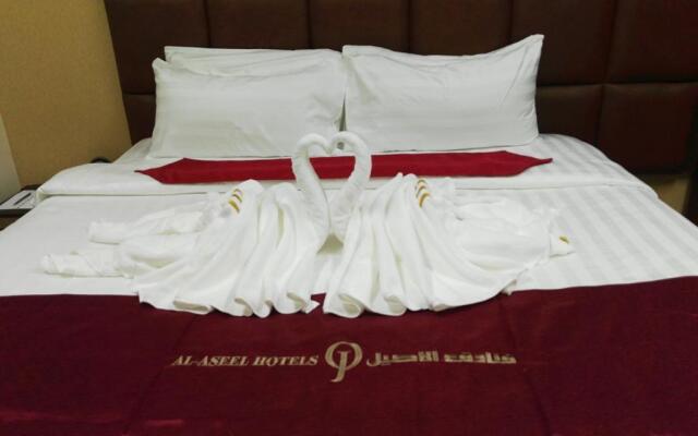 Hotel Loloat Al Aseel