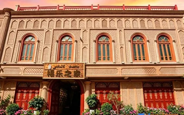 Fule Home | Kashgar Craftsmen's Masterpiece · Uyghur Traditional Art Exhibition Stay – Exterior – Kashgar