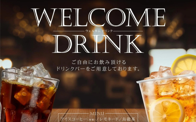 Hotel Abest Meguro