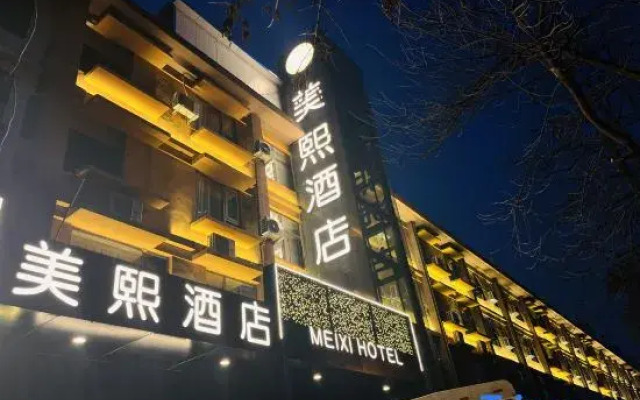 Meixi Hotel (Luoyang Longmen High-speed Railway Station Branch)