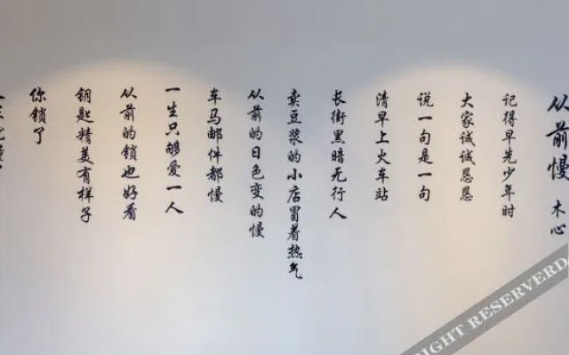 Yaojia · Fanshe Cliff Boutique Hotel