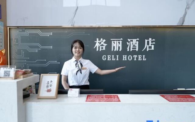 GELI Hotel (Xionganxinqu Rongcheng Exhibition Center)