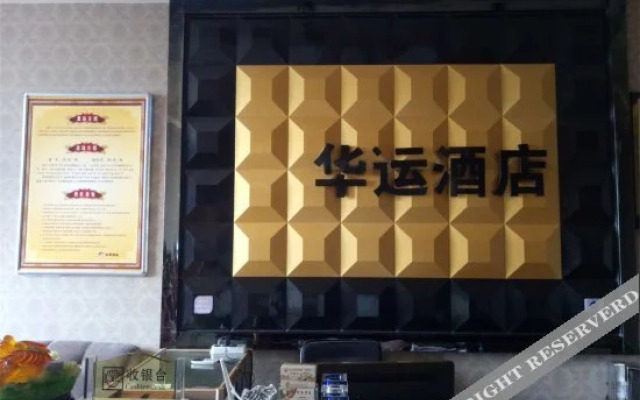 Huazun Hotel