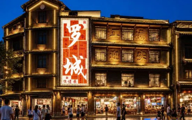 Intercity Select Hotel (Luocheng Chengzhong Mansion Ethnic Culture Square Branch)