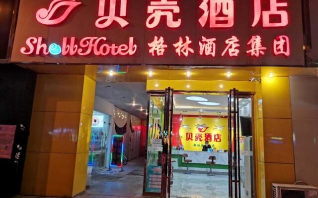 Shell Hotel Hefei Ma'anshan Road Hefei University of Technology Metro Station