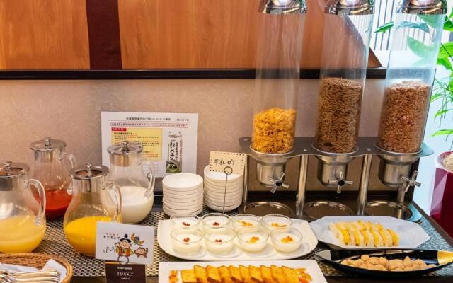 Okayama International Hotel