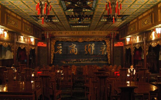 Ping Yao Hotel