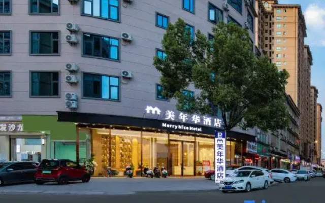 Meinianhua Hotel (Yulin Railway Station Nanxing Plaza)