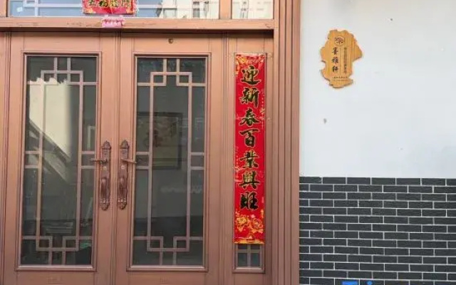 Moyaxuan Homestay (Huangling Scenic Area)