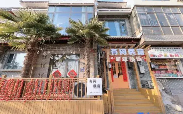There is a homestay (Luoyi Ancient City)