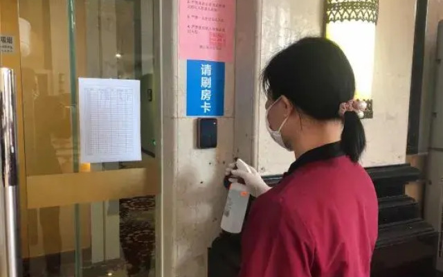 Ripple Hotel (Foshan Beijiao Midea Headquarters)