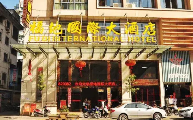 Fudi Hotel