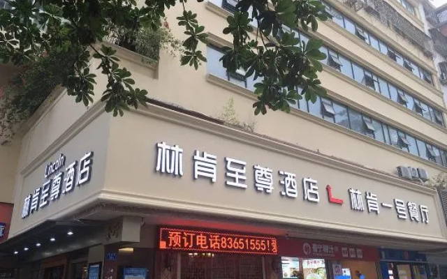 Lincoln Extreme Hotel Shenzhen (Futian Huaqiangbei Science Museum Subway Station) – Exterior – Shenzhen