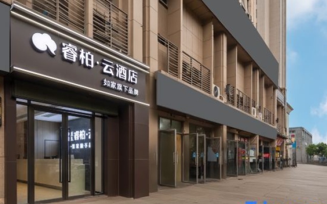 Homeinn Ripple Yun Hotel (Chongqing Jiangjin Shuangfu Aegean Shopping Park) – Exterior – Chongqing