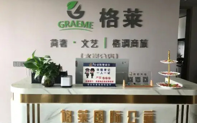 Gareme Internationl Apartment
