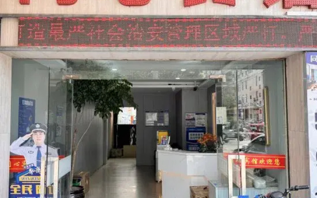 wenzhoutongxingbinguan