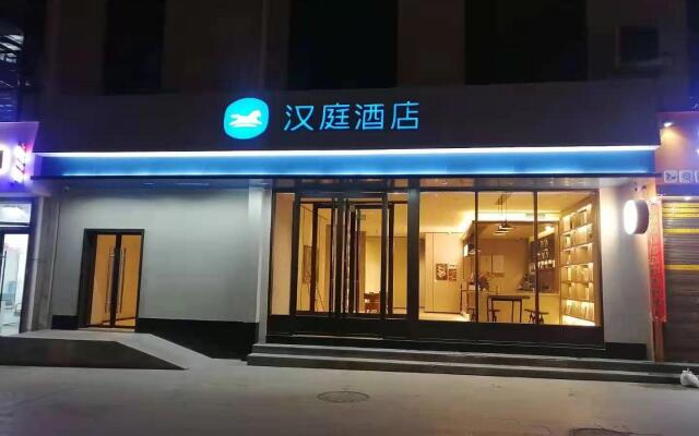 Hanting Hotel Longnan Dangchang Guan'egou