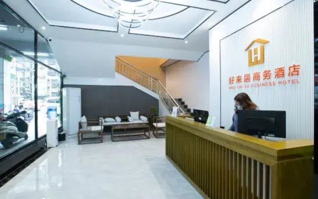 Hao Lai Ju Hotel