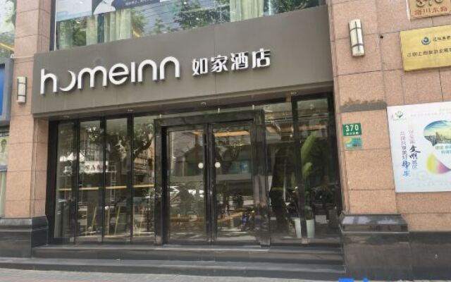 Homeinn · neo (Shanghai Daning International Zhabei Park)
