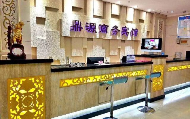 Dingyuan Business Hotel