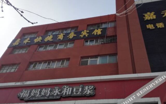 Aksujia Yiyi Express Business Hotel