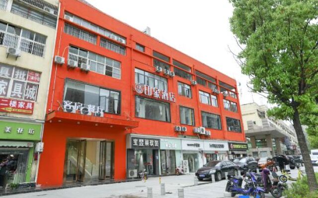Impression Hotel (Wuhan City Vocational College Mahu Metro Station)