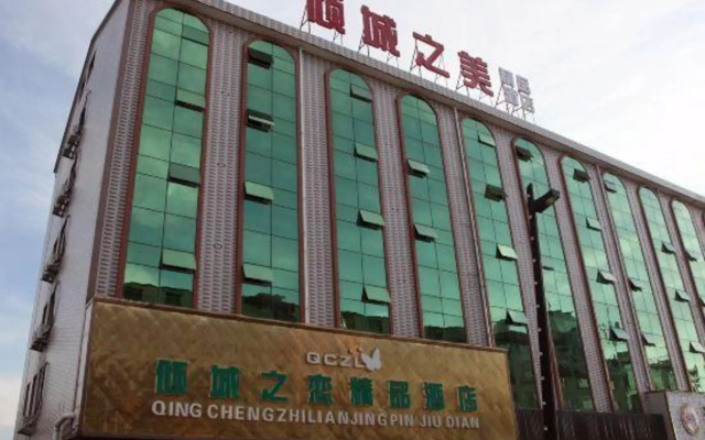 Qingcheng Zhilmei Boutique Hotel