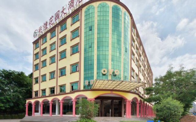 Zhao Huang the Garden Hotel (Unavailable)