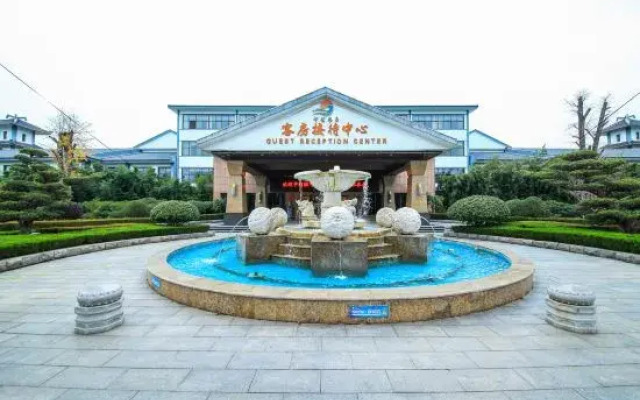 Zhisheng Hot Spring Guest Reception Center (Zhisheng Hot Spring Resort No.1 Building)