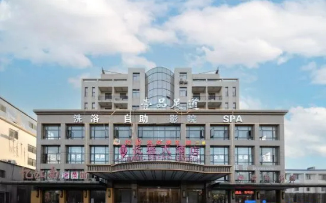Changsheng Hotel – Exterior – Wuxi