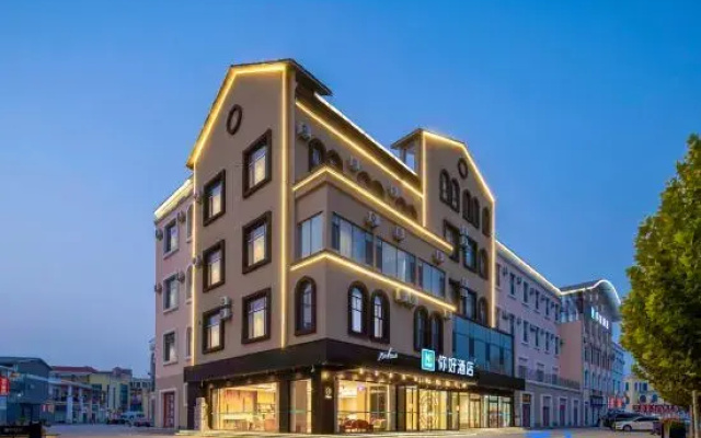 Ni Hao Hotel (Dezhou Laoling Debaiguangchang)