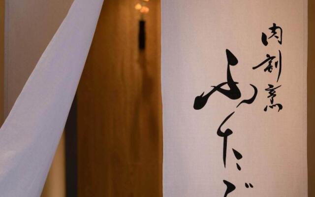 THE JUNEI HOTEL Kyoto