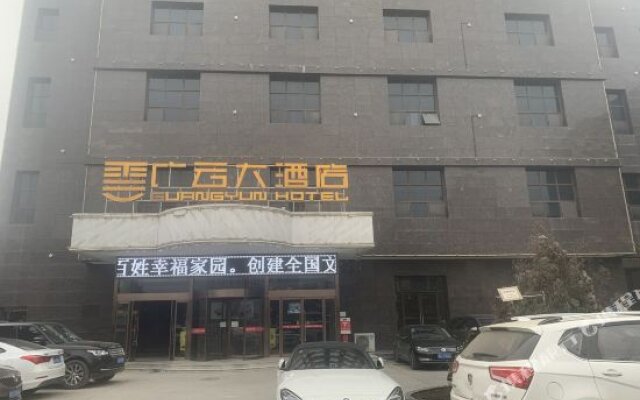 Guangyun Hotel