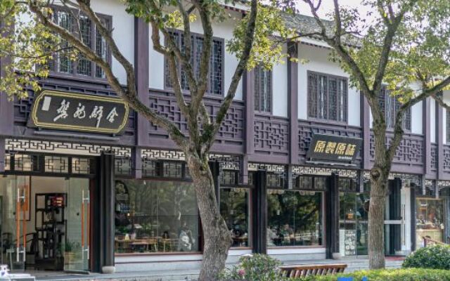 Zhoushan Panlong Hotel