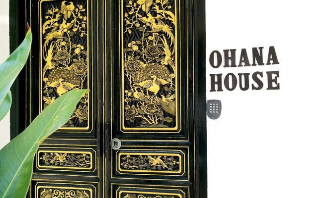 Ohana House (Hq)