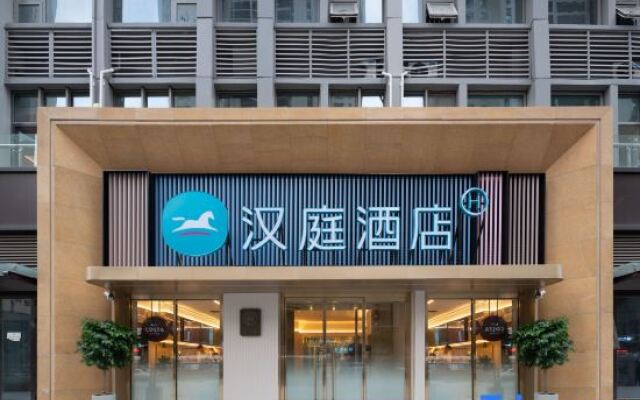 HanTing Hotel (Jinan Shandong International Convention and Exhibition Center)