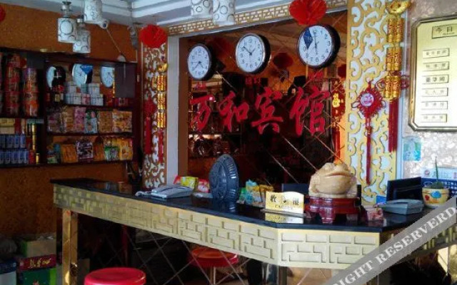 zhenping wanhe hotel