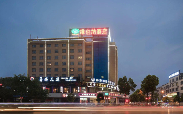 Vienna Hotel (Changsha Ningxiang West High-speed Railway Station Emerald Lake Store)