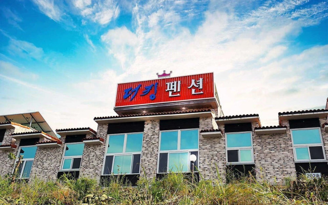 The King Muintel Pension