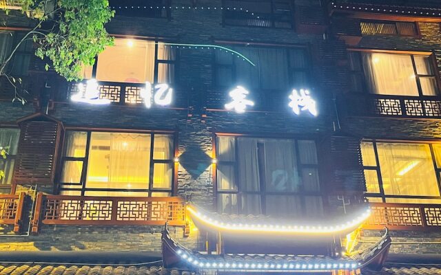 zhuiyikezhan
