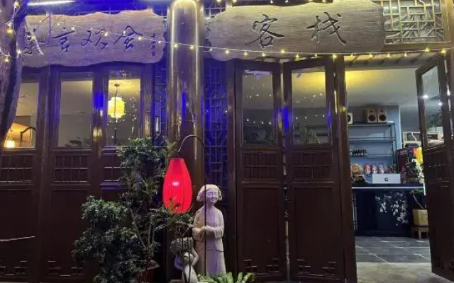 Yuanxi Tea Yanguanshe Inn